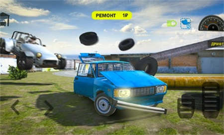 俄罗斯汽车碰撞模拟器安卓版 V0.5
