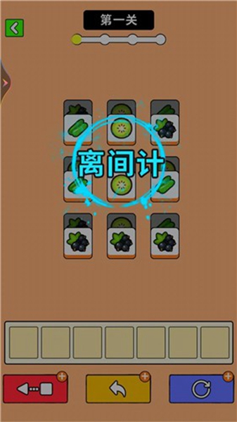 最牛挑战安卓版 V1.0.0