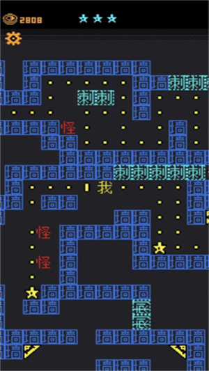 迷宫王者安卓版 V1.2