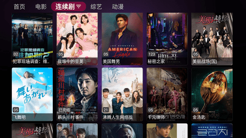 龙门影视安卓版 V1.0.3