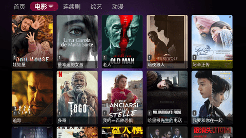 龙门影视安卓版 V1.0.3