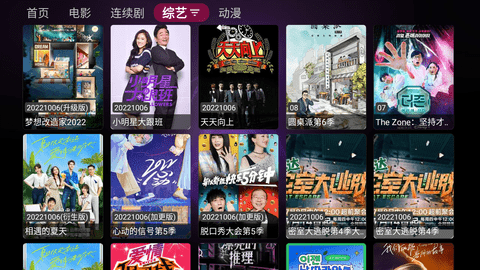 龙门影视安卓版 V1.0.3