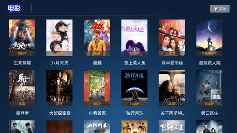 木偶人影院安卓免费版 V6.5