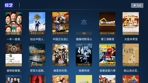 木偶人影院安卓免费版 V6.5