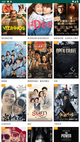 连看影院安卓版 V1.0