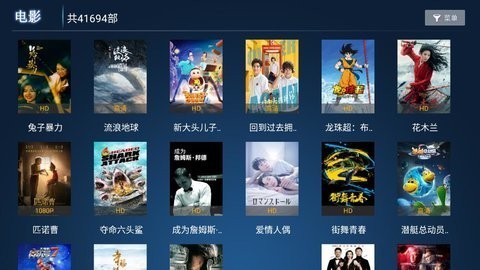 影酷tv安卓升级版 V1.1
