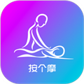 按个摩安卓版 V1.7.4