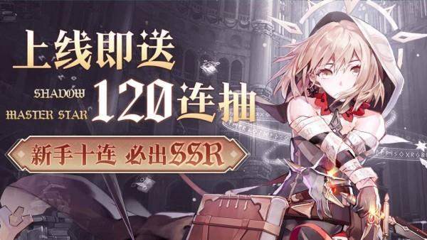 圣剑誓约：女神物语安卓版 V1.1.1