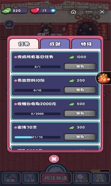 盲盒小当家安卓版 V1.0