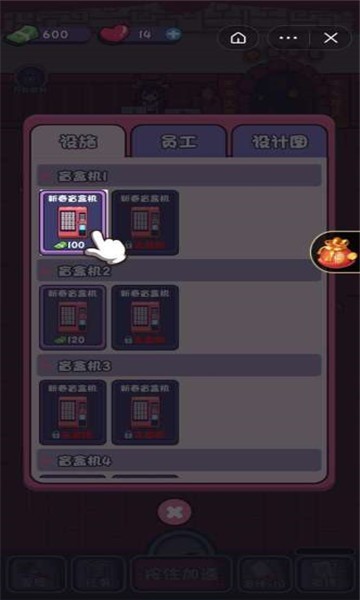 盲盒小当家安卓版 V1.0