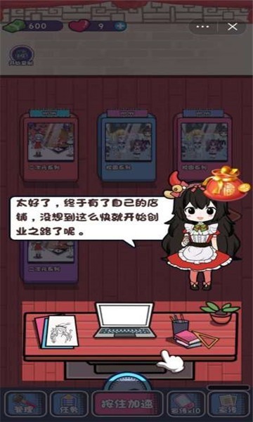 盲盒小当家安卓版 V1.0