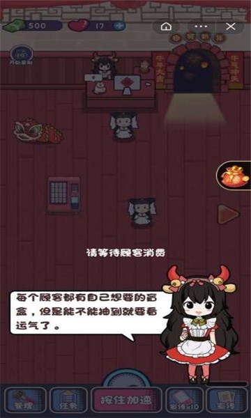 盲盒小当家安卓版 V1.0