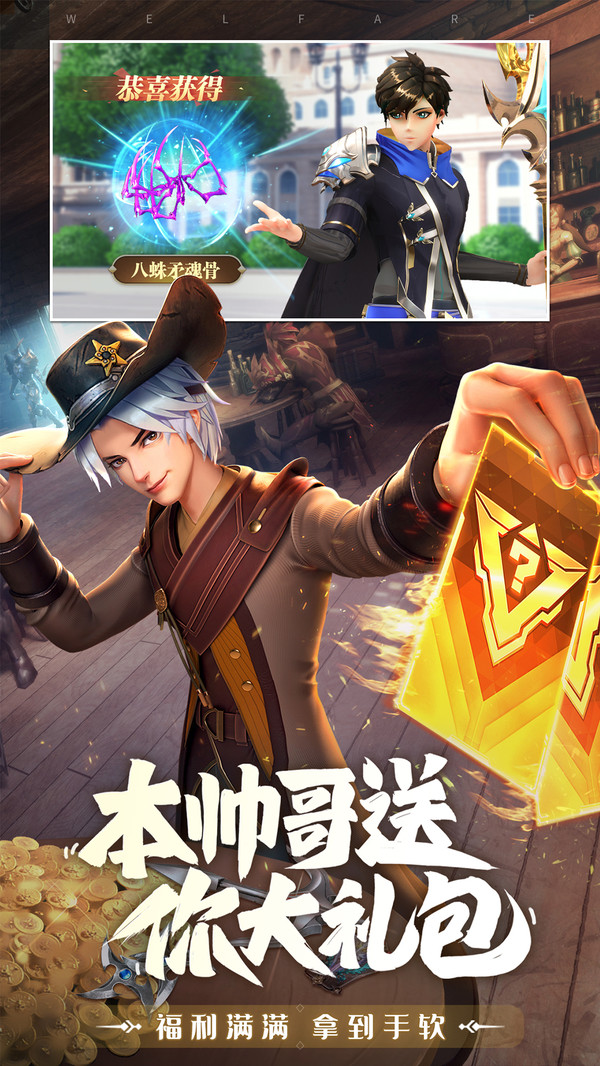 斗罗大陆：武魂觉醒安卓版 V1.0.27