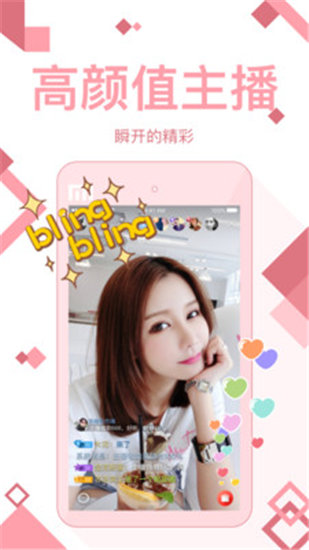 蜜芽视频安卓免费破解版 V1.0