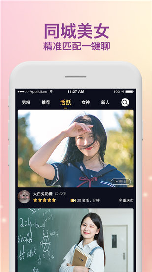 啦啦啦 中文 免费 高清在线观看安卓版 V1.0