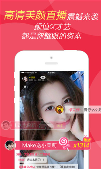 中文天堂网安卓版 V1.0