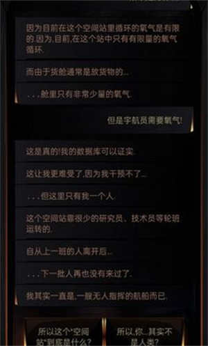 生命线在你身边安卓汉化版 V1.1.2