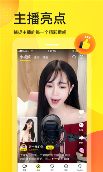 ххх中国人视频安卓免费版 V1.0
