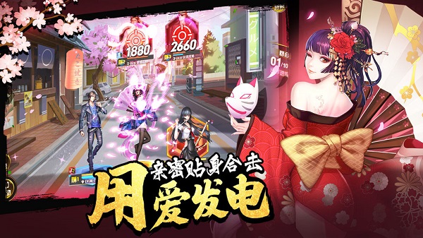 女神危机安卓官方版 V9.9