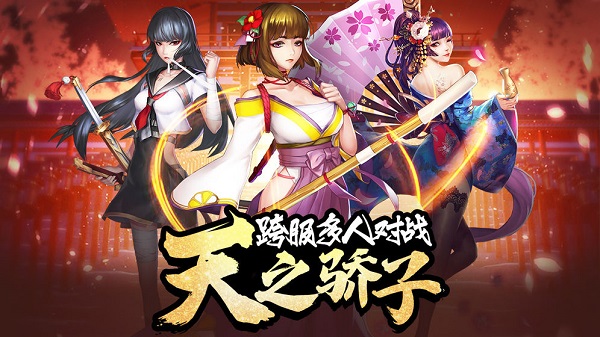 女神危机安卓官方版 V9.9