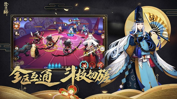 阴阳师安卓百度版 V1.7.45