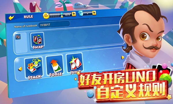 一起优诺安卓版 V1.9.2502