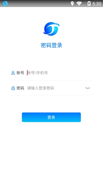 易行智校安卓版 V1.0.3