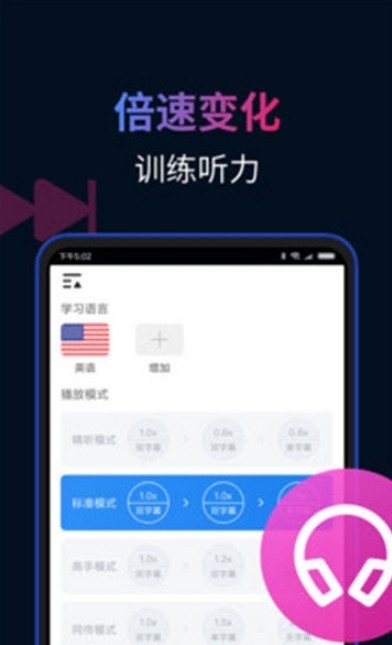 秒熊安卓版 V1.6.6.1