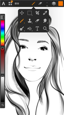 artstudio pro安卓版 V1.0