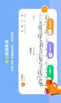 小马AI陪练安卓版 V2.1.2