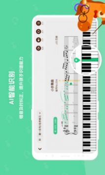 小马AI陪练安卓版 V2.1.2