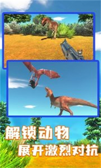 动物战争模拟器安卓内置菜单版 V1.8.4