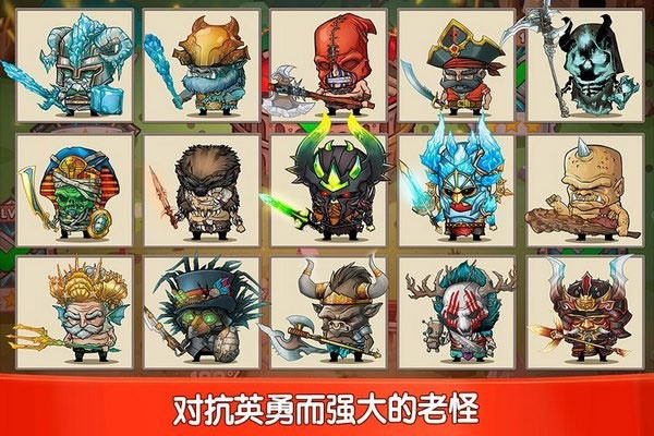 小小角斗士安卓无限金币版 V2.4.4