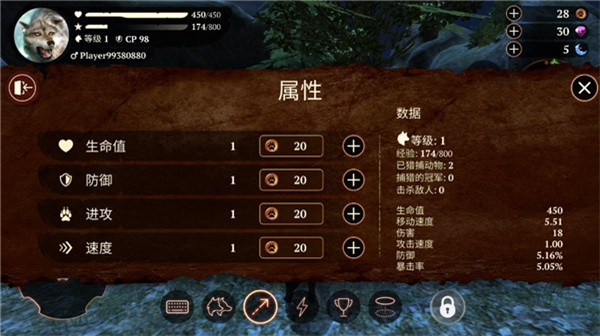 狼族安卓中文版 V2.6.0