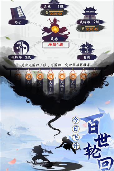 天影奇缘安卓折扣版 V1.4