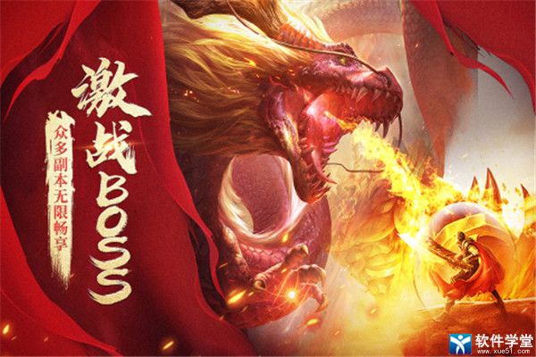 玛法降魔传安卓免费版 V1.0.11