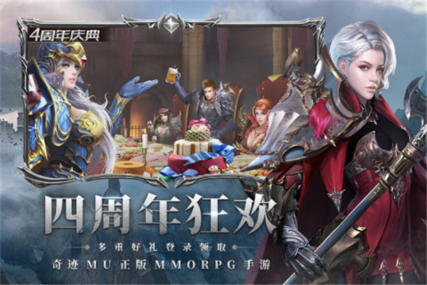 奇迹最强者安卓九游版 V1.35.5
