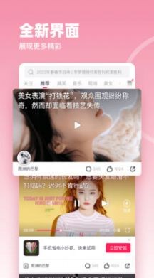 蓝鸟视频安卓高清版 V1.0.4