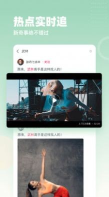 蓝鸟视频安卓高清版 V1.0.4