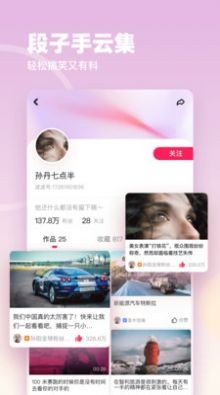 蓝鸟视频安卓高清版 V1.0.4