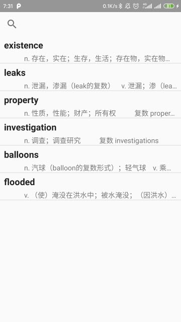 英阅浏览器安卓版 V1.3.0