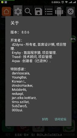 gg加速器安卓球球大作战版 V1.3