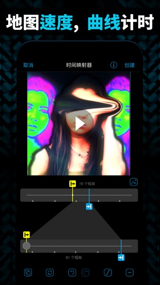 video star安卓汉化版 V1.13