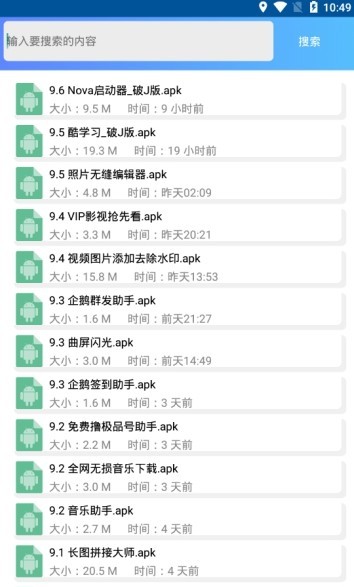 亦辰软件库密码安卓版 V0.14