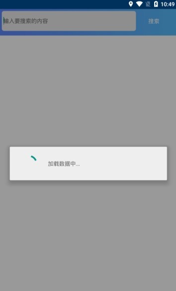 亦辰软件库密码安卓版 V0.14