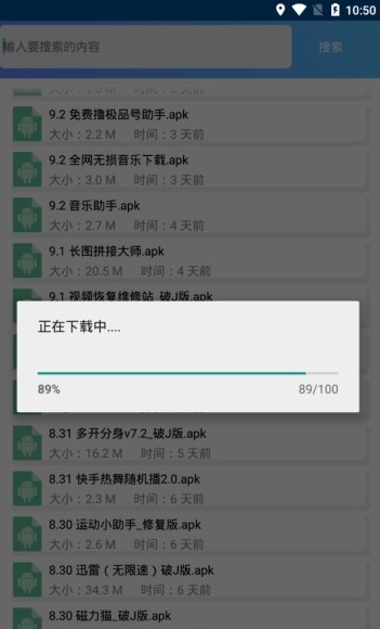 亦辰软件库密码安卓版 V0.14