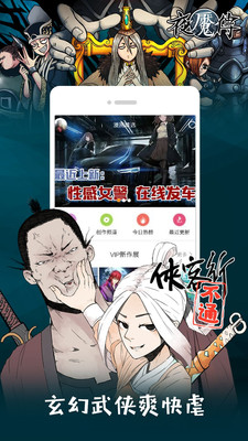 布卡漫画安卓版 V2.4.2.1