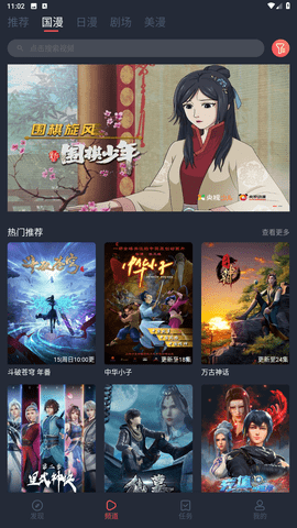 clicli动漫安卓版 V1.0.0.6