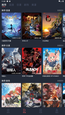 clicli动漫安卓版 V1.0.0.6