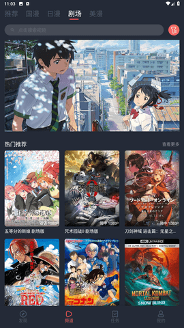 clicli动漫安卓版 V1.0.0.6